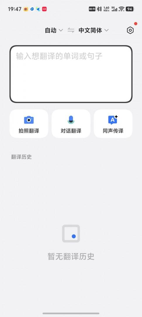 vivo TWS5 Hi-Fi版评测：无损音质与智能降噪的完美平衡