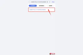 今日公布！速来“爱山东”平台查询学考成绩！图片