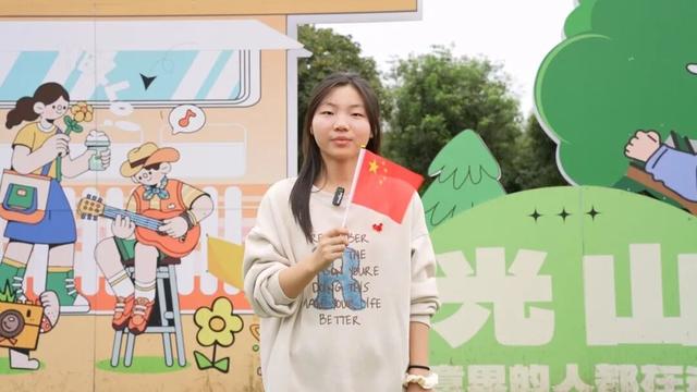 【月满华诞·家国同庆】方楼公园十一假期首日人气爆棚 潮趣活动引游客热捧