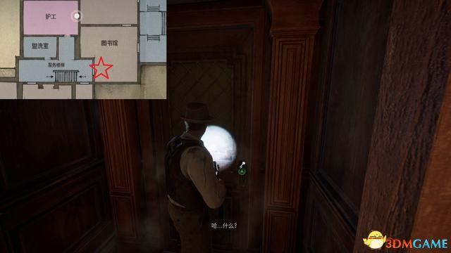 《鬼屋魔影》重制版图文全攻略 全章节流程解密全物品收集攻略