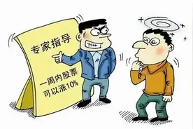 劝阻！止付！全力守护群众“钱袋子”图片