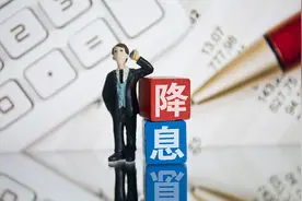 汇丰预期美联储和欧洲央行首次降息可能在今年6月开启图片