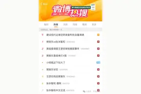 樊振东赢了！绝地反击淘汰张本智和挺进4强！网友：“换衣魔法”再次生效图片