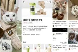 疯抢！杭州多家门店售罄下架！网友：看不懂了图片