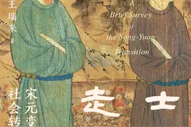 求上岸，搞玄学：宋代士人如何寻找人生出路？图片