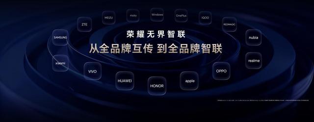 锚定“人工智能+”，荣耀Magic8系列以自进化AI破局终端新赛道