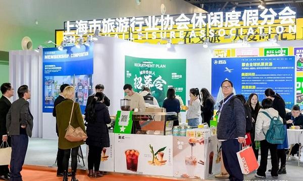 从“观风景”到“寻归属”，上海休闲度假产业大会驱动文旅新升级