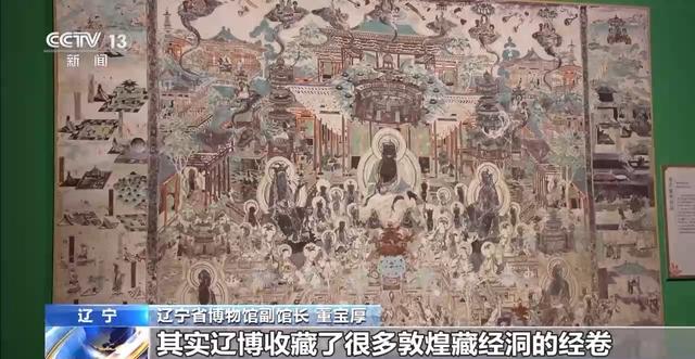 暑期探馆打卡“热” 多维体验看文物懂历史