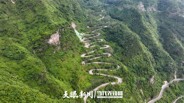 【绿色发展】山水人城和谐共融！从烽火里走过的24道拐看贵州山地新型城镇化