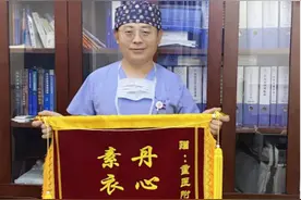 溺水者全城寻找救命恩人 半年后找到那位麻醉医生图片