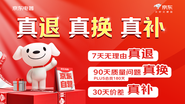 内购福利来袭！就怕你不知道→
