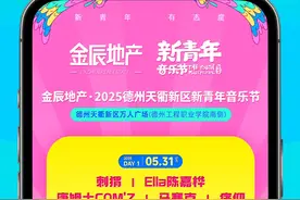 赵雷、痛仰、二手玫瑰……新青年音乐节全网开票图片