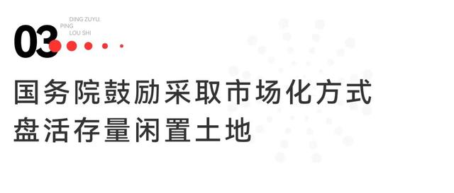 专家：年内房地产政策将保持较高发力