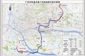 官宣！广州地铁10号线“署前路站”确定取消图片
