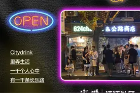 告别长乐路，他们说“这是上海最好的地方”图片
