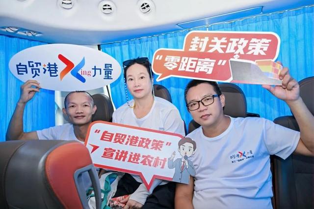红耀琼崖 实干兴邦——自贸港・星力量红色文化之旅活动