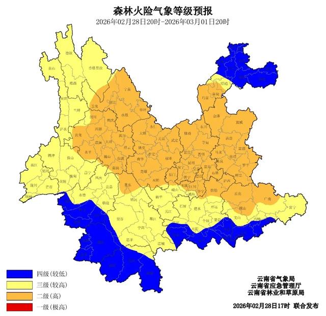 云南大部地区天气晴朗,注意防晒