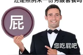 经常放屁，表示肠胃有问题？图片
