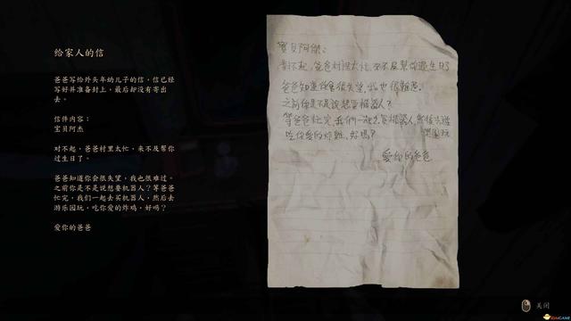 《咒》游戏攻略 全收集剧情流程攻略 恐怖游戏《咒》全攻略