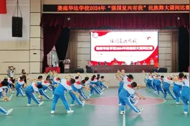 娄底华达学校举行第三届民族舞大课间比赛图片