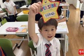 一年级新生开盲盒选出流动班委！南京这所学校的做法真新鲜图片