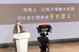 户外太晒、太脏？这位特级教师说：野在户外大有学问图片