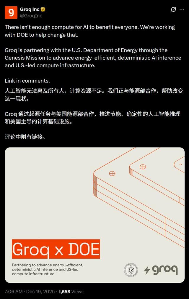 美国「曼哈顿计划」启动，OpenAI谷歌等24巨头打响「科技珍珠港之战」