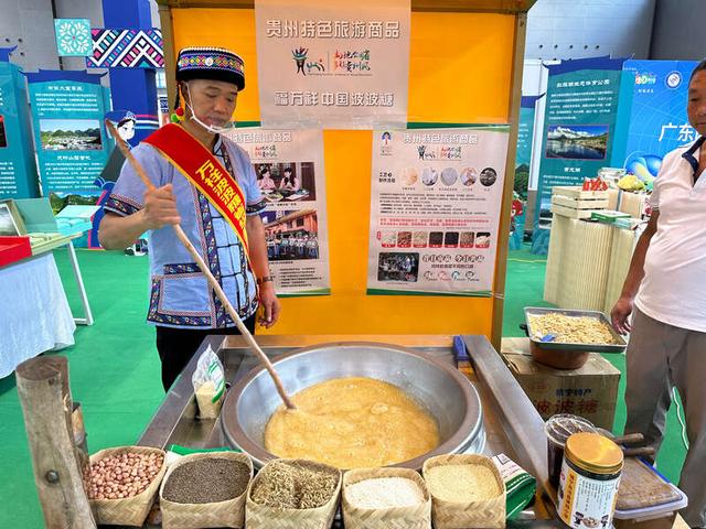 粤黔协作，贵州镇宁文旅亮相广东旅博会