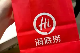 热搜第一！海底捞这个不免费了？网友吵翻图片