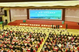 22个林业项目签约！首届广东林业博览会在梅州开幕图片