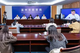 温州中职招生方案公布 两大变化：线上统一报名、分县域属地招生图片