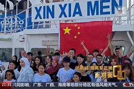 面对面丨40小时横跨3国 他们战火中逆行只为接侨胞侨眷回家图片