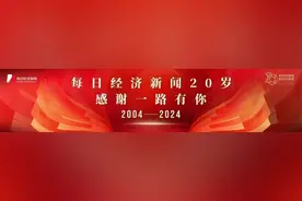 枢纽之战，南京不想输图片