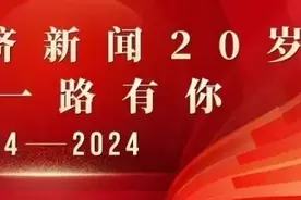 股东捐给上市公司4000万元，是他去年年薪的40余倍！他曾在教育战线任教，还担任过公司董事长、总经理图片