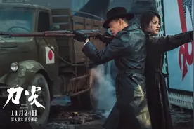 电影《刀尖》发布新版预告，“特工”张译直面极度险恶环境图片
