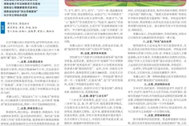 鸣“麓”逐浪 “滨”水听涛｜长沙市2024中考招生特刊图片