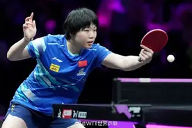 WTT重庆冠军赛女单八强国乒占五席图片