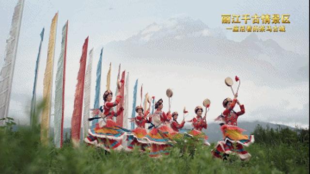 跟着赛事去旅行丨一证畅游！丽江赛事专属文旅“大礼包”请查收