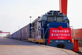 中欧班列东通道通行量突破30000列图片