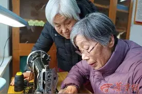 身边的雷锋丨“心灵手巧缝纫组” 为需要的邻居缝补衣裤图片