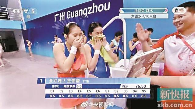 婵宝王者归来 谈笑间，广东女团夺冠