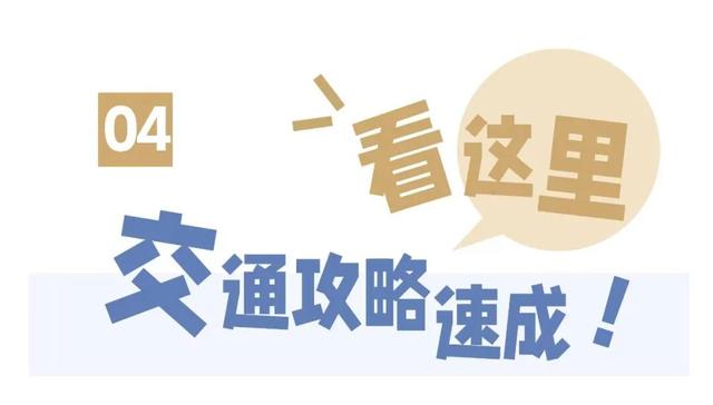 最新「玩湖宝典」上线，解锁东湖隐藏彩蛋