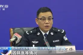 杭州公布临时交管措施 优化公共交通出行图片