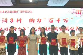 4·23世界读书日暨全民阅读推广活动启动仪式举行图片