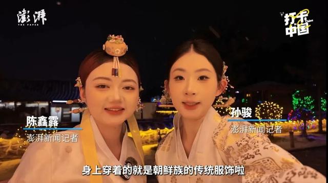 三重视角探秘延边冰雪旅游“长红”密码