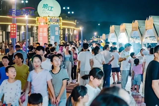 鸠”在周五，敬请“官”注！第二届“夜鸠江 yeah生活”系列促消费活动打卡攻略！