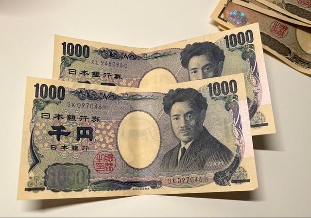 危险的一跃！日本加息，告别30年超宽松，“渡边太太”提前撤离，“紧货币”撞上“宽财政”敲响衰退警钟