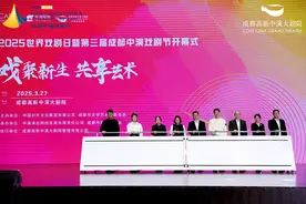 第三届成都中演戏剧节开幕，《苏堤春晓》剧组亮相图片