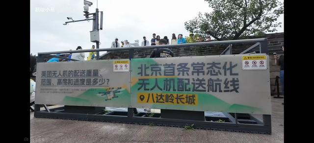 深圳夜送外卖、迪拜拿资质！美团无人机5年送出60万订单，能否成为外卖“大杀器”？