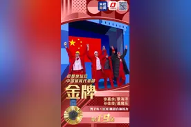 太牛了！中国队男子4×100混接夺金🥇图片